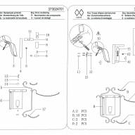 373024701 Адель 1*40W E14 220 V бра - 373024701 Адель 1*40W E14 220 V бра