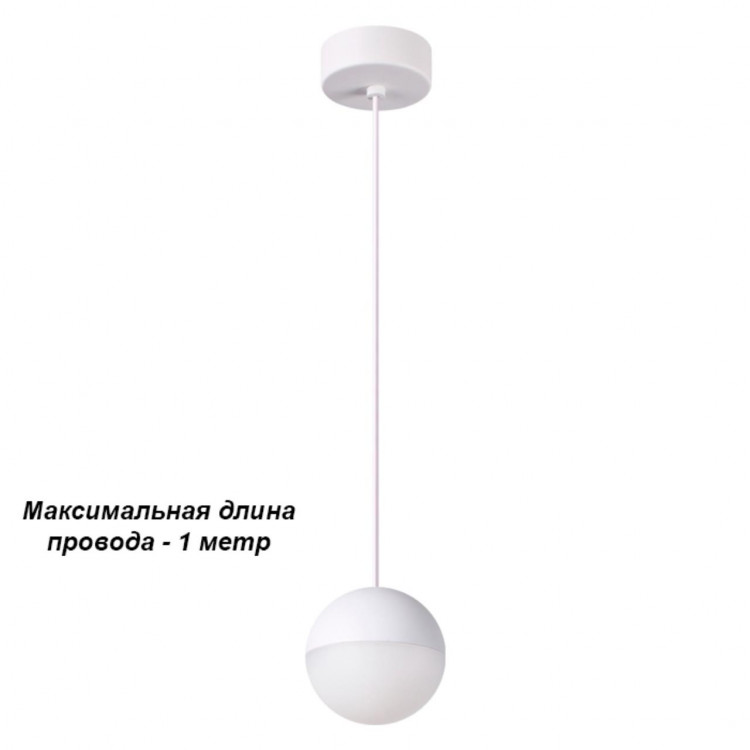 357942 OVER NT19 170 белый Накладной светильник IP20 LED 3000К 8W 220-240V BALL