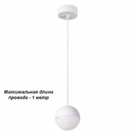 357942 OVER NT19 170 белый Накладной светильник IP20 LED 3000К 8W 220-240V BALL - 357942 OVER NT19 170 белый Накладной светильник IP20 LED 3000К 8W 220-240V BALL