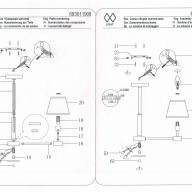 693011906 Форест 6*40W E14 220 V люстра - 693011906 Форест 6*40W E14 220 V люстра
