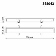 358043 SPOT NT19 220 белый Встраиваемый светильник IP20 LED 4000К 32W 220V ITER - 358043 SPOT NT19 220 белый Встраиваемый светильник IP20 LED 4000К 32W 220V ITER