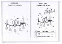 479021502 Даниэль 2*40W E14 220 V бра
