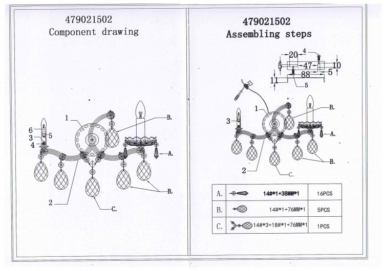 479021502 Даниэль 2*40W E14 220 V бра