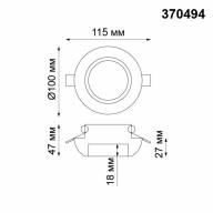 370494 SPOT NT19 155 белый Встраиваемый светильник IP20 GU10 50W 220V YESO - 370494 SPOT NT19 155 белый Встраиваемый светильник IP20 GU10 50W 220V YESO