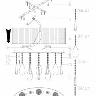 465010914 Жаклин 14*20W G4 220 V люстра (пульт) - 465010914 Жаклин 14*20W G4 220 V люстра (пульт)