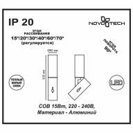 357544 OVER NT18 180 белый Накладной светильник IP20 LED 3000K 15W 220-240V BLADE - 357544 OVER NT18 180 белый Накладной светильник IP20 LED 3000K 15W 220-240V BLADE