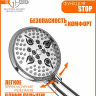 Ручная душевая лейка 4х режимная MG-057 Цвет Хром - Ручная душевая лейка 4х режимная MG-057 Цвет Хром