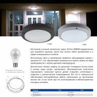 Светильник садово-парковый Feron DH030, E27 230V, серый - Светильник садово-парковый Feron DH030, E27 230V, серый