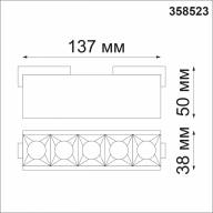 358523 SHINO NT21 060 черный Трековый светильник для низковольного шинопровода IP20 LED 4000K 10W 48V KIT - 358523 SHINO NT21 060 черный Трековый светильник для низковольного шинопровода IP20 LED 4000K 10W 48V KIT