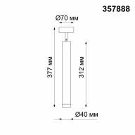 357888 OVER NT19 203 белый Накладной светильник IP20 LED 3000K 10W 160-265V MODO - 357888 OVER NT19 203 белый Накладной светильник IP20 LED 3000K 10W 160-265V MODO