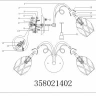 358021402 Грация 2*60W Е14 220 V бра - 358021402 Грация 2*60W Е14 220 V бра