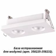 358219 KONST NT19 белый База встраиваемая для модулей с 358225-358232 IP20 OKO - 358219 KONST NT19 белый База встраиваемая для модулей с 358225-358232 IP20 OKO