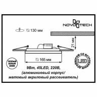 357263 SPOT NT16 273 белый/золото Встраиваемый светильник IP20 LED 3000К 9W 220-240V PEILI - 357263 SPOT NT16 273 белый/золото Встраиваемый светильник IP20 LED 3000К 9W 220-240V PEILI