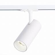 ST350.536.20.36 Св-к трек. Мат. белый LED 1*20W 3000K 1 800Lm Ra?80 36° IP20 L158xW65xH193 100-240V - ST350.536.20.36 Св-к трек. Мат. белый LED 1*20W 3000K 1 800Lm Ra?80 36° IP20 L158xW65xH193 100-240V