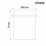 370434 SPOT NT19 281 белый Встраиваемый светильник IP20 GU10 50W 220V BUTT - 370434 SPOT NT19 281 белый Встраиваемый светильник IP20 GU10 50W 220V BUTT