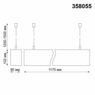 358055 OVER NT19 169 белый Подвесной светильник IP20 LED 4000К вверх 20W + вниз 30W 220V ITER - 358055 OVER NT19 169 белый Подвесной светильник IP20 LED 4000К вверх 20W + вниз 30W 220V ITER