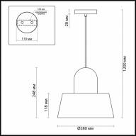 4141/1 PENDANT ODL19 309 черный Подвес Е27 1*60W ALUR - 4141/1 PENDANT ODL19 309 черный Подвес Е27 1*60W ALUR