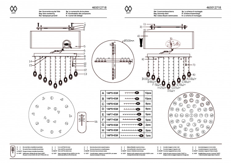 465012718 Жаклин 10*20W G9 ChipLED 8*3W 220 V люстра (пульт)