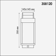 358120 STREET NT19 324 белый Ландшафтный переносной  светильник IP54 LED 4100К 5W 3*3.7V IVORY LED - 358120 STREET NT19 324 белый Ландшафтный переносной  светильник IP54 LED 4100К 5W 3*3.7V IVORY LED