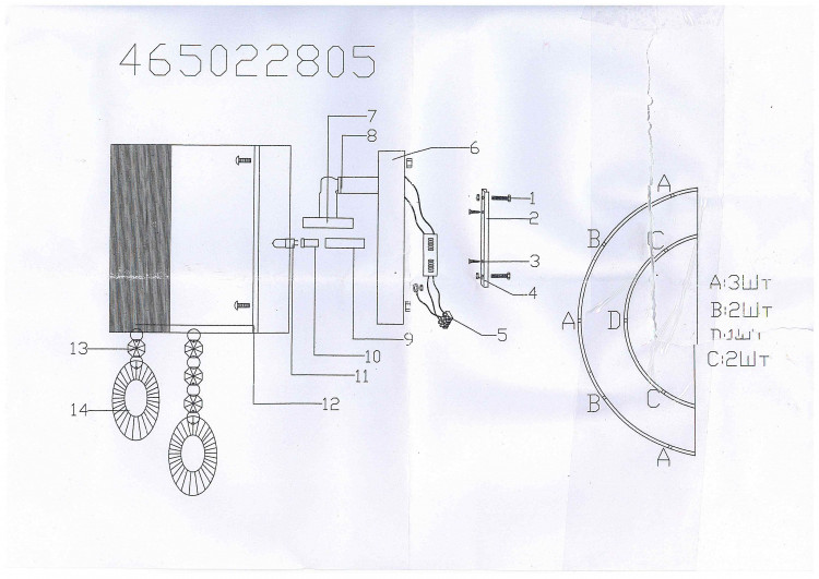 465022805 Жаклин 3*20W G4 2*3W ChipLED 220 V бра