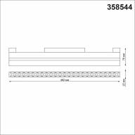 358544 SHINO NT21 048 белый Трековый светильник для низковольного шинопровода IP20 LED 4000K 24W 48V FLUM - 358544 SHINO NT21 048 белый Трековый светильник для низковольного шинопровода IP20 LED 4000K 24W 48V FLUM