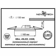 357281 SPOT NT16 151 белый/хром Встраиваемый светильник IP20 LED 3000K 9W 220-240V PEILI - 357281 SPOT NT16 151 белый/хром Встраиваемый светильник IP20 LED 3000K 9W 220-240V PEILI