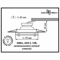 369109 SPOT NT09 268 хром Встраиваемый светильник IP20 GX5.3 50W 12V ROUND - 369109 SPOT NT09 268 хром Встраиваемый светильник IP20 GX5.3 50W 12V ROUND