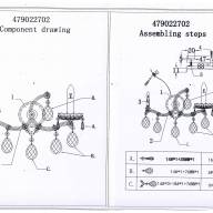 479022702 Даниэль 2*40W E14 220 V бра - 479022702 Даниэль 2*40W E14 220 V бра