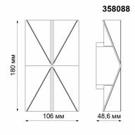 358088 STREET NT19 300 темно-серый Ландшафтный светильник IP54 LED 3000К 8W 220V KAIMAS - 358088 STREET NT19 300 темно-серый Ландшафтный светильник IP54 LED 3000К 8W 220V KAIMAS