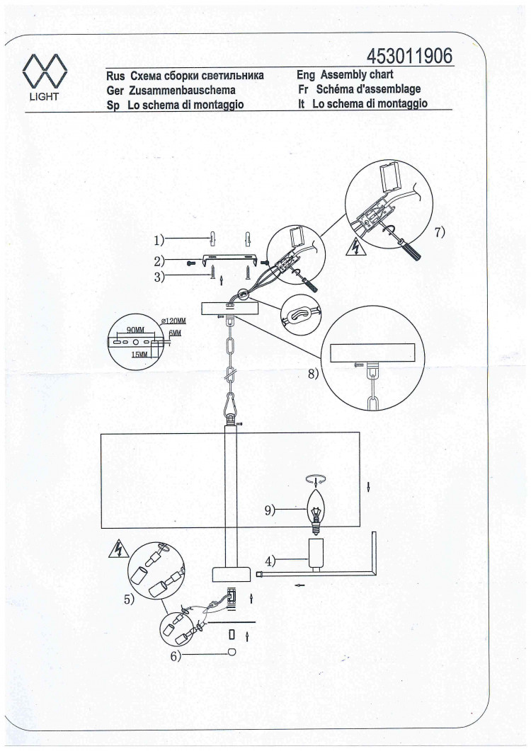 453011906 Дафна 6*40W E14 220 V люстра