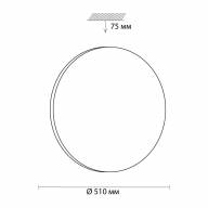3017/EL PALE SN 066 Светильник пластик/белый LED 72Вт 4000K D510 IP43 SIMPLE - 3017/EL PALE SN 066 Светильник пластик/белый LED 72Вт 4000K D510 IP43 SIMPLE