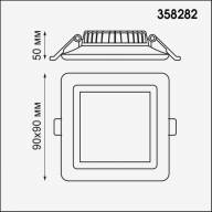 358282 SPOT NT19 236 белый Встраиваемый светильник IP20 LED 4000K 6W 85-265V JOIA - 358282 SPOT NT19 236 белый Встраиваемый светильник IP20 LED 4000K 6W 85-265V JOIA