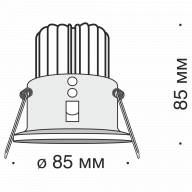 Встраиваемый светильник Technical DL034-2-L12B - Встраиваемый светильник Technical DL034-2-L12B
