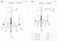 371015705 Аврора 5*60W E14 220 V люстра