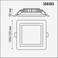 358283 SPOT NT19 236 белый Встраиваемый светильник IP20 LED 4000K 12W 85-265V JOIA - 358283 SPOT NT19 236 белый Встраиваемый светильник IP20 LED 4000K 12W 85-265V JOIA