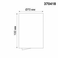 370418 OVER NT19 215 черный Накладной светильник IP20 GU10 50W 220V PIPE - 370418 OVER NT19 215 черный Накладной светильник IP20 GU10 50W 220V PIPE