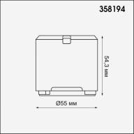 358194 SPOT NT19 232 черный Модуль к артикулам 358195-358198 IP20 LED 4000K 9W 220В MELANG - 358194 SPOT NT19 232 черный Модуль к артикулам 358195-358198 IP20 LED 4000K 9W 220В MELANG