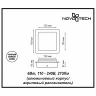 357858 OVER NT18 179 белый Накладной светильник IP20 LED 3000К 6W 110-240V SMENA - 357858 OVER NT18 179 белый Накладной светильник IP20 LED 3000К 6W 110-240V SMENA