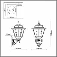 2316/1W NATURE ODL12 592 бронза Уличный настен светильник IP44 E27 60W 220V OUTER - 2316/1W NATURE ODL12 592 бронза Уличный настен светильник IP44 E27 60W 220V OUTER