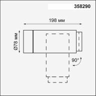 358290 STREET NT19 334 белый Ландшафтный светильник IP54 LED 4000K 9W 220-240V KAIMAS - 358290 STREET NT19 334 белый Ландшафтный светильник IP54 LED 4000K 9W 220-240V KAIMAS