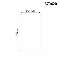 370420 OVER NT19 215 черный Накладной светильник IP20 GU10 50W 220V PIPE - 370420 OVER NT19 215 черный Накладной светильник IP20 GU10 50W 220V PIPE