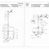713010705 Магеллан 5*40W E14 220 V люстра - 713010705 Магеллан 5*40W E14 220 V люстра