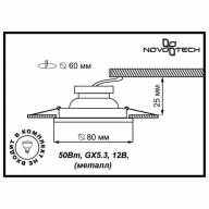 369115 SPOT NT09 307 никель Встраиваемый НП светильник GX5.3 50W 12V TOR - 369115 SPOT NT09 307 никель Встраиваемый НП светильник GX5.3 50W 12V TOR