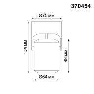 370454 OVER NT19 215 белый Накладной светильник IP20 GU10 50W 220V PIPE - 370454 OVER NT19 215 белый Накладной светильник IP20 GU10 50W 220V PIPE