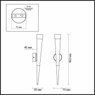 3891/7WG L-VISION ODL20 223 золотистый /металл Настенный светильник LED 3000K 7W 220V VIVAT - 3891/7WG L-VISION ODL20 223 золотистый /металл Настенный светильник LED 3000K 7W 220V VIVAT