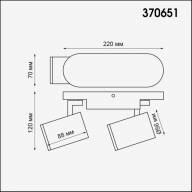 370651 OVER NT19 222 белый Светильник накладной IP20 GU10 2*50W 220V GUSTO - 370651 OVER NT19 222 белый Светильник накладной IP20 GU10 2*50W 220V GUSTO