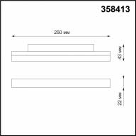358413 SHINO NT20 057 белый Трековый светильник для низков. шинопровода IP20 LED 4000K 12W 48V FLUM - 358413 SHINO NT20 057 белый Трековый светильник для низков. шинопровода IP20 LED 4000K 12W 48V FLUM