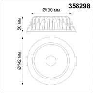 358298 SPOT NT19 112 белый Встраиваемый диммир.свет. с пультом ДУ(арт.358301) IP20 LED 3000-6500K 20W MARS - 358298 SPOT NT19 112 белый Встраиваемый диммир.свет. с пультом ДУ(арт.358301) IP20 LED 3000-6500K 20W MARS