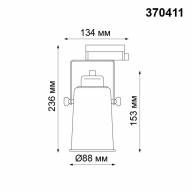 370411 PORT NT19 082 белый Светильник трековый однофазный трехжильный IP20 GU10 50W 220V PIPE - 370411 PORT NT19 082 белый Светильник трековый однофазный трехжильный IP20 GU10 50W 220V PIPE