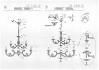 371013412 Аврора 12*60W E14 220 V люстра